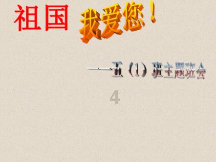 寻找奈良树花